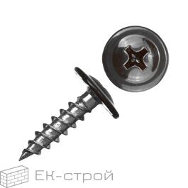 4.2х19 (17кг)  Саморез ОЦ. с прессшайбой острый НЛМК