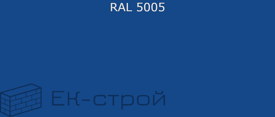 *4.2х13 RAL5005 Саморез с прессшайбой СВЕРЛО синий (1000)