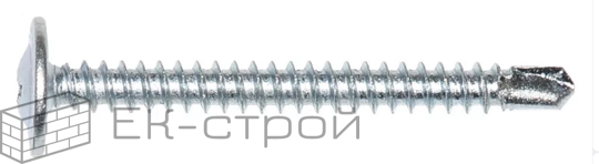 *4.2х51 (15кг) Саморез ОЦ. с прессшайбой сверло