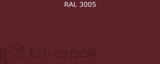 *4.2х16 RAL3005 Саморез с прессшайбой острый красный (1000)