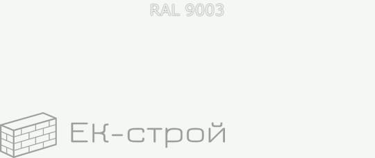 *4,2х32 RAL9003 Саморез   с прессшайбой сверло (500)