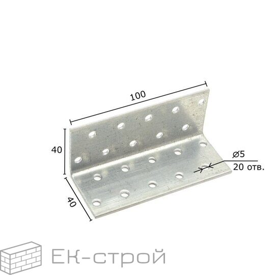 40х40х100 ОЦ. Крепежный уголок равносторонний (50 шт)