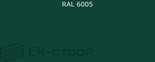 *4.2х13 RAL6005 Саморез с прессшайбой острый зеленый (1000)