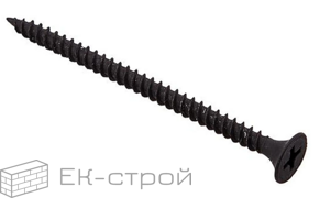 *3.5х55 (15кг) Саморез по г/к ЧАСТ. рез., фосф.