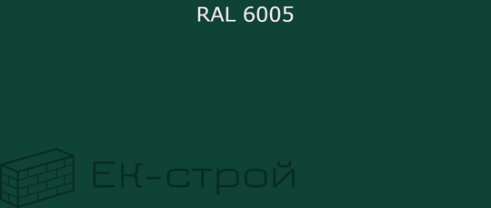 *4.2х13 RAL6005 Саморез с прессшайбой СВЕРЛО темно-зелён. (1000)