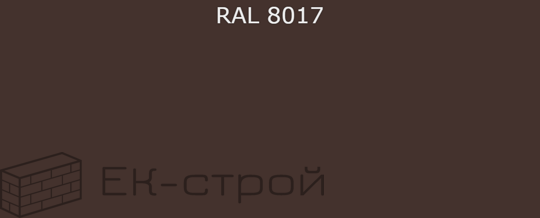 *4.2х16 RAL8017 Саморез с прессшайбой острый Тёмно-коричневый (1000)