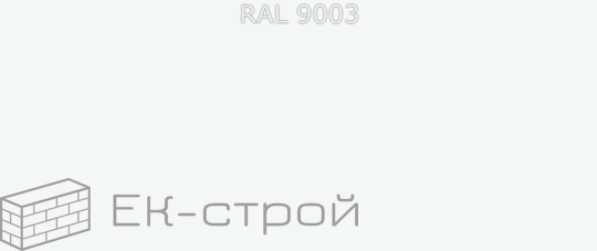 *4,8х50/51  RAL9003 Сигнальный белый саморез кров.(150)