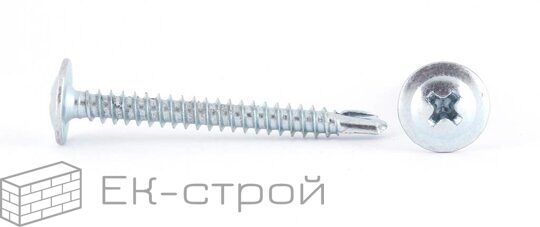 4.2х41 (14кг) Саморез ОЦ. с прессшайбой сверло  НЛМК