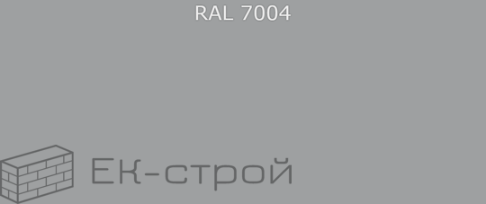 *4,8х35 RAL7004 Сигнальный серый саморез кров.(200)