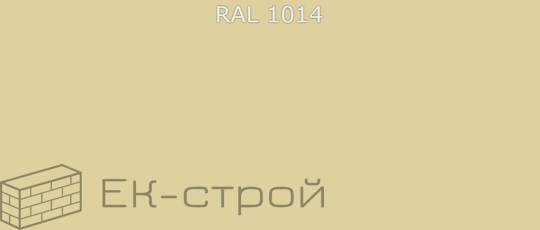 *4.2х19 RAL1014 Саморез с прессшайбой СВЕРЛО бежевый (1000)