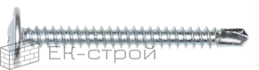 *4.2х51 (1кг) Саморез ОЦ. с прессшайбой сверло